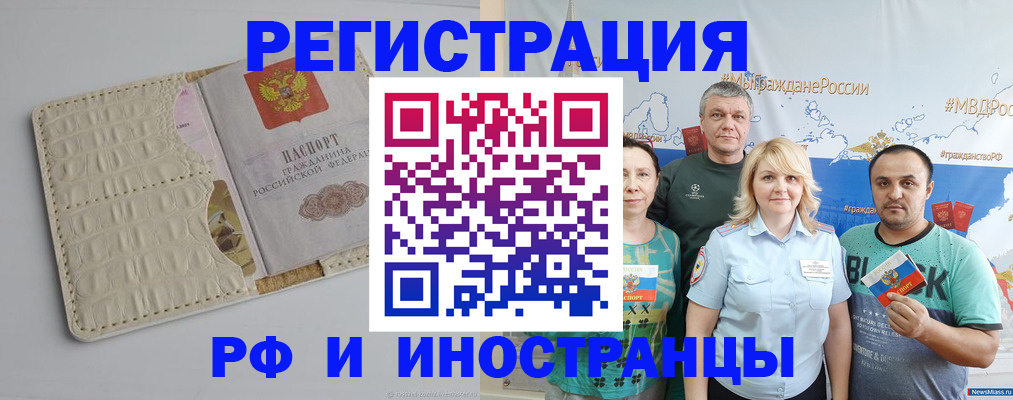 прописка гарантия в Губкинском