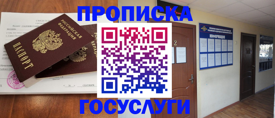 форма 3 в Губкинском