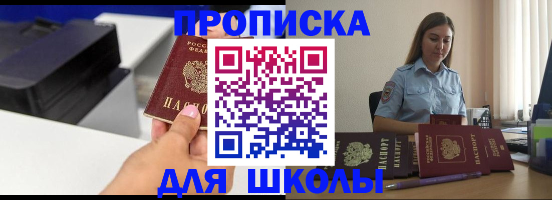 регистрация в Губкинском