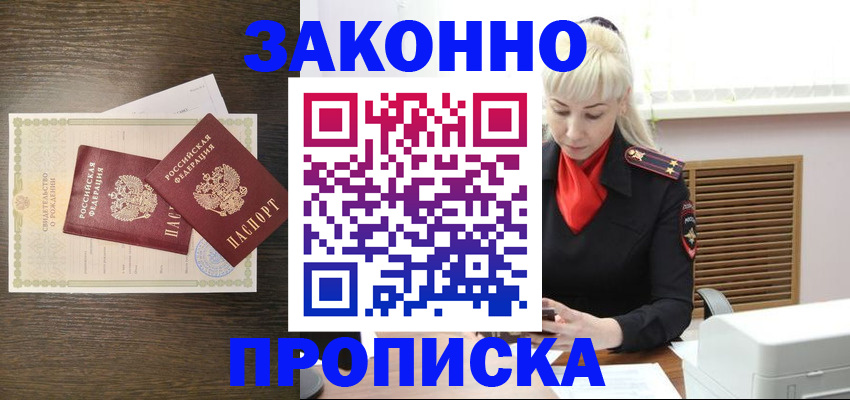 регистрация для дет. сада в Губкинском